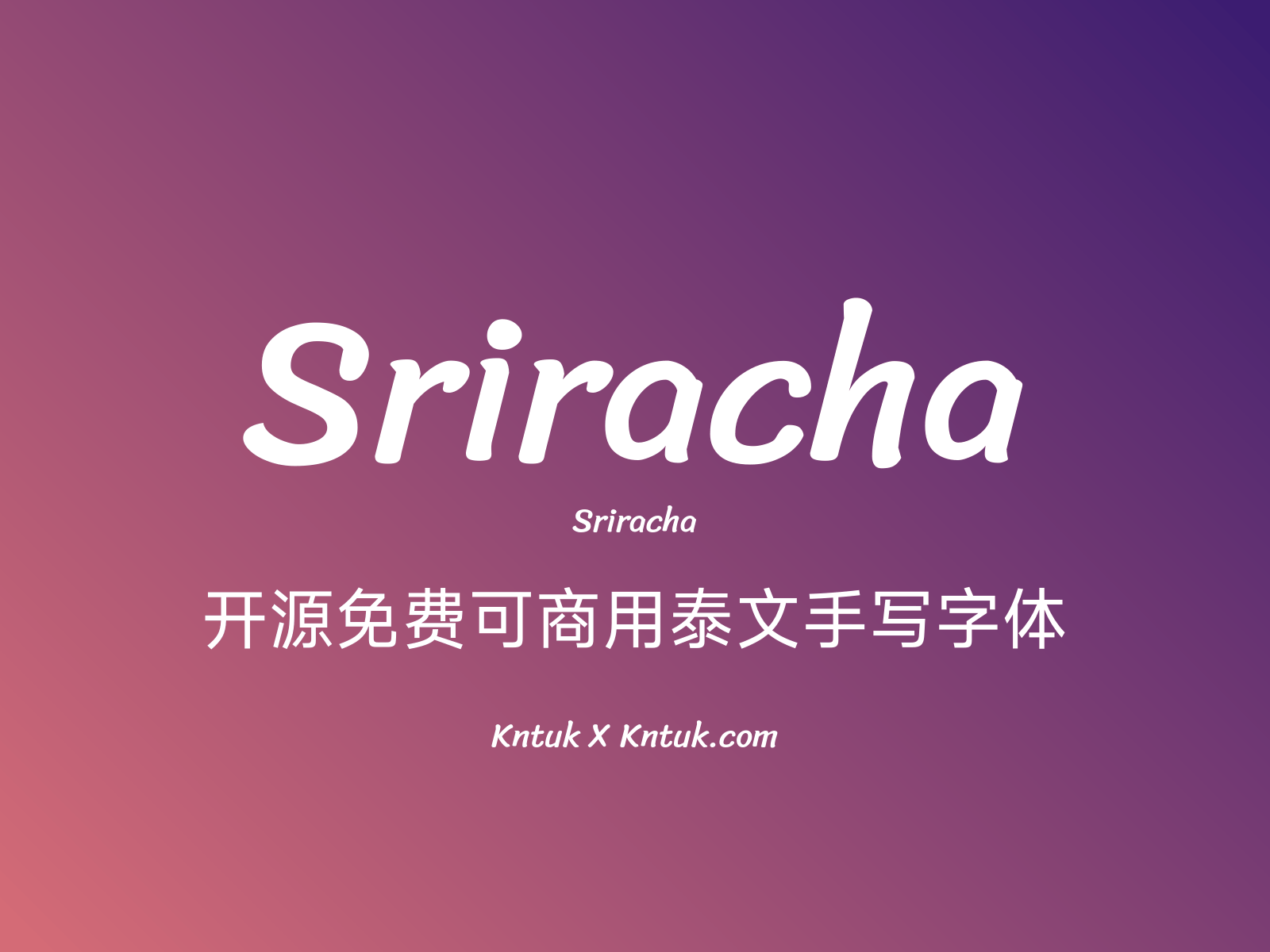 Sriracha 开源免费可商用泰文手写字体