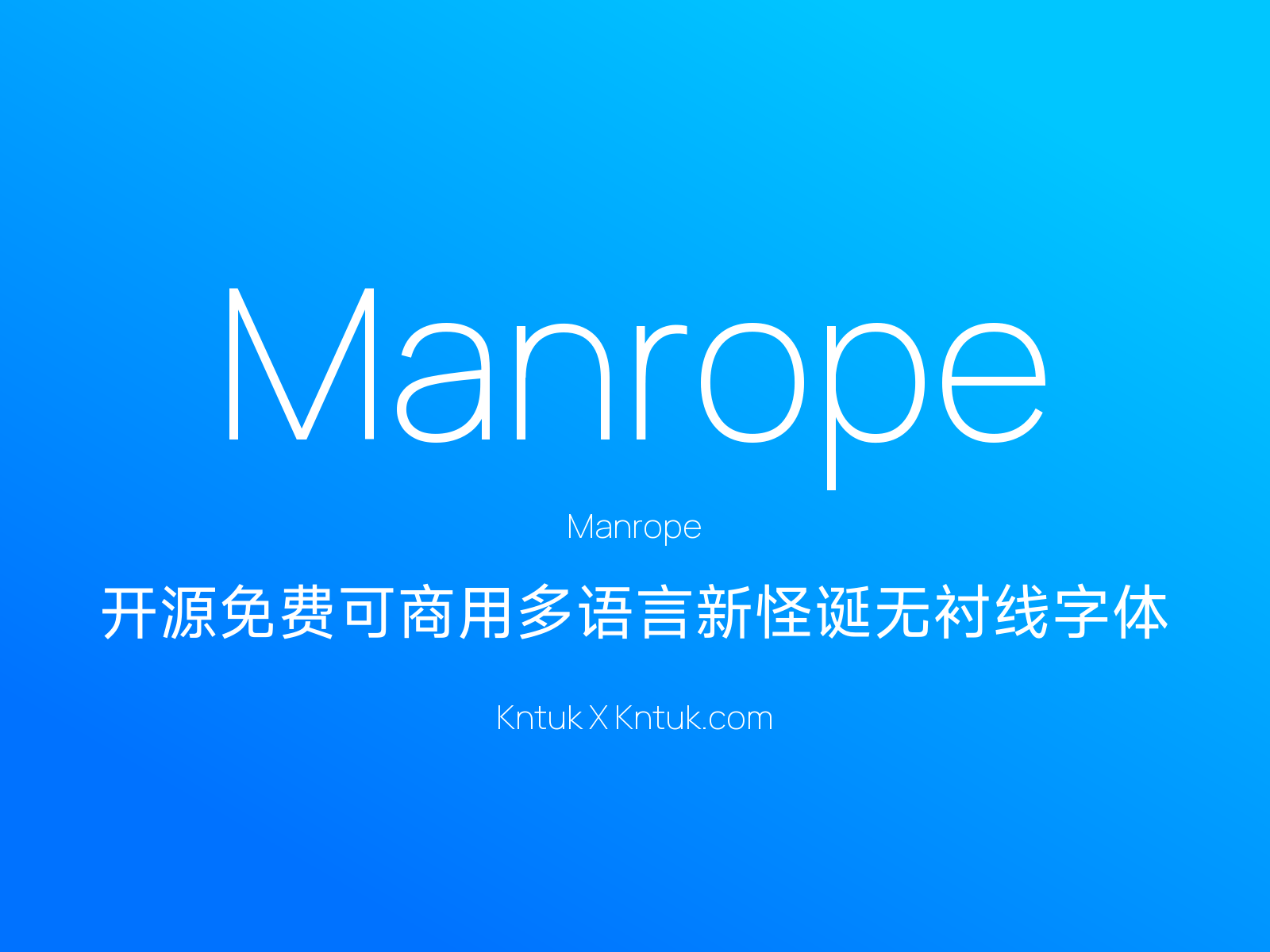 Manrope