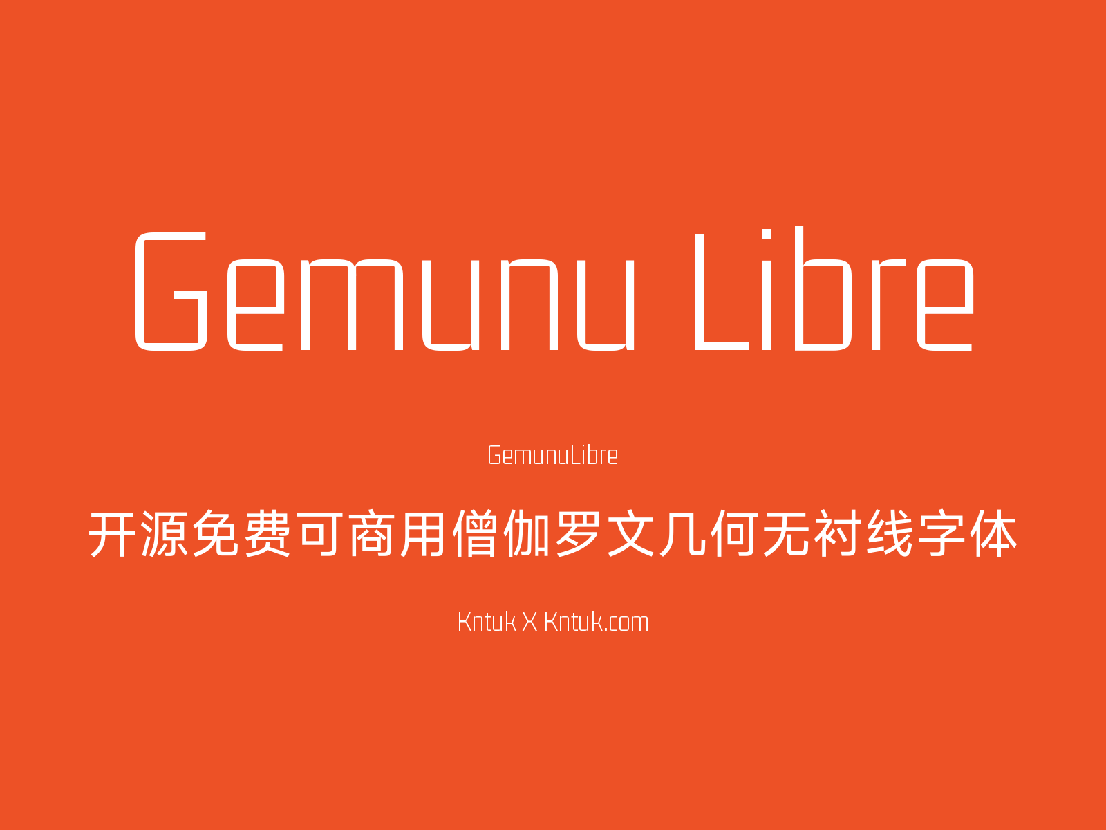 Gemunu Libre