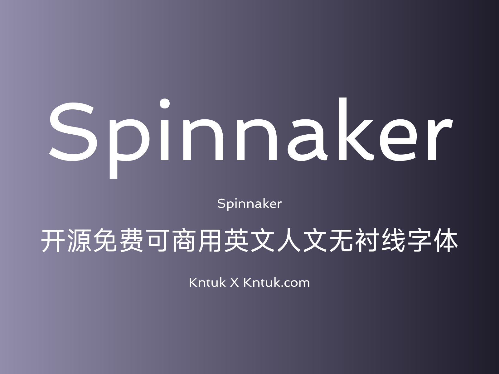 Spinnaker 开源免费可商用英文人文无衬线字体
