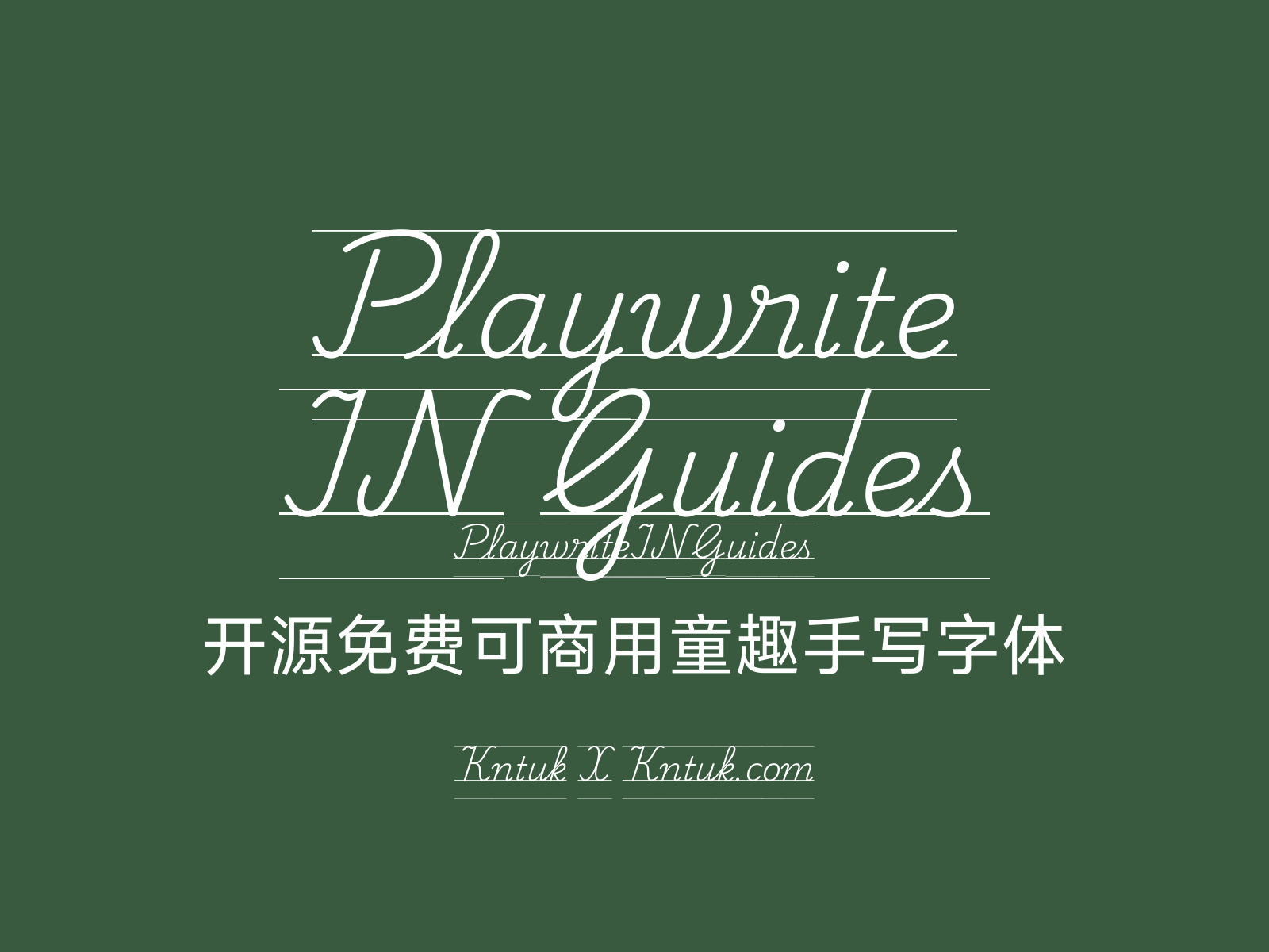 Playwrite IN Guides 开源免费可商用童趣手写字体