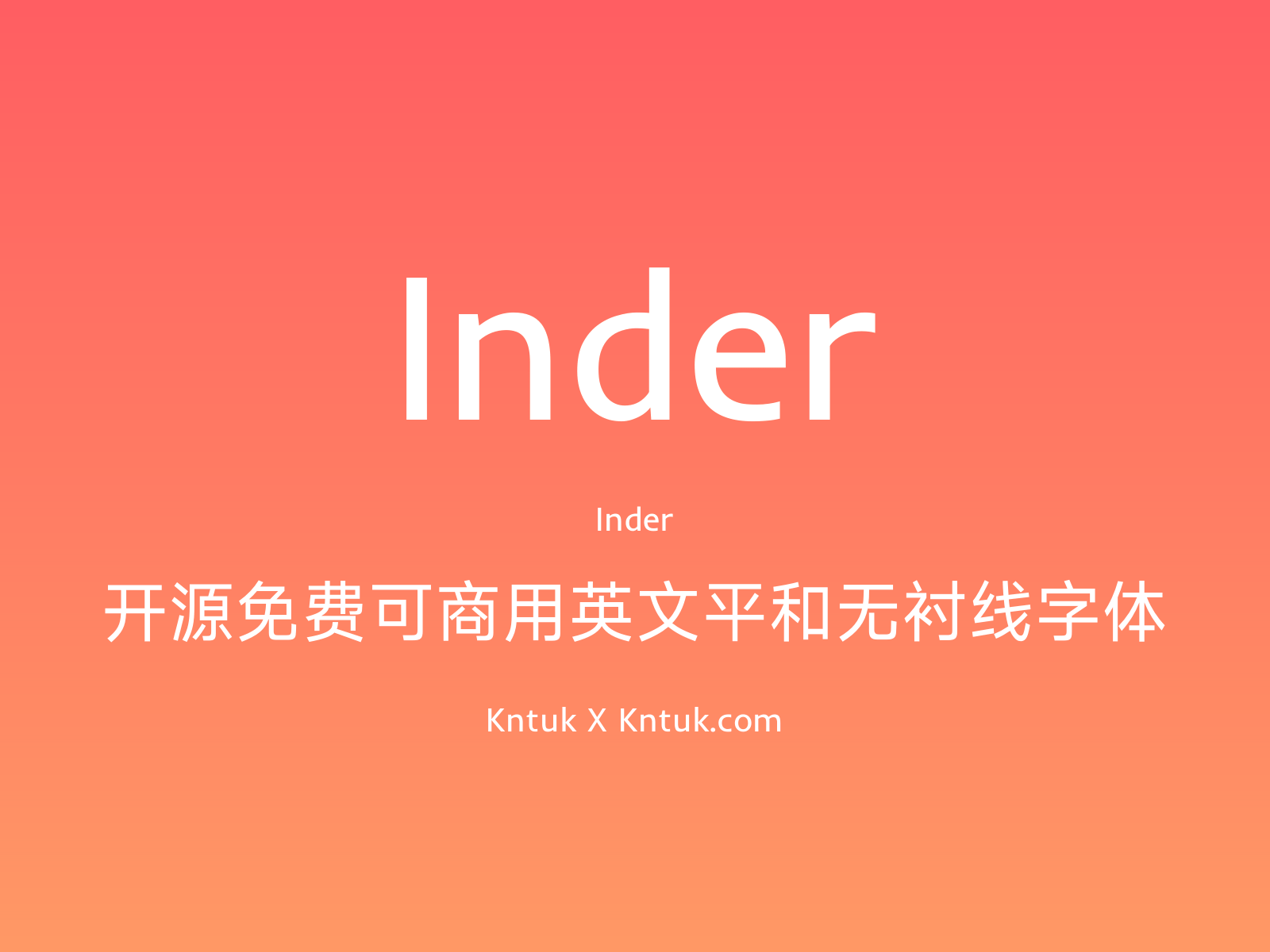 Inder 开源免费可商用英文平和无衬线字体