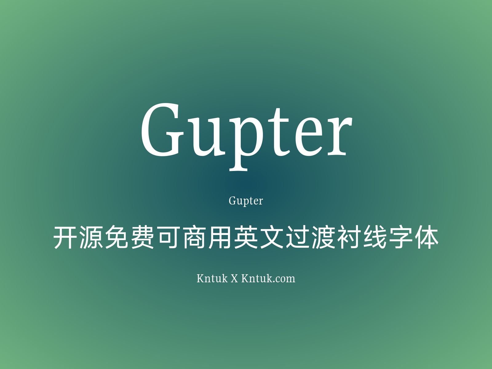 Gupter