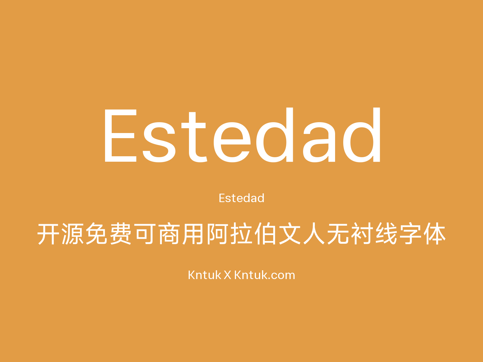 Estedad