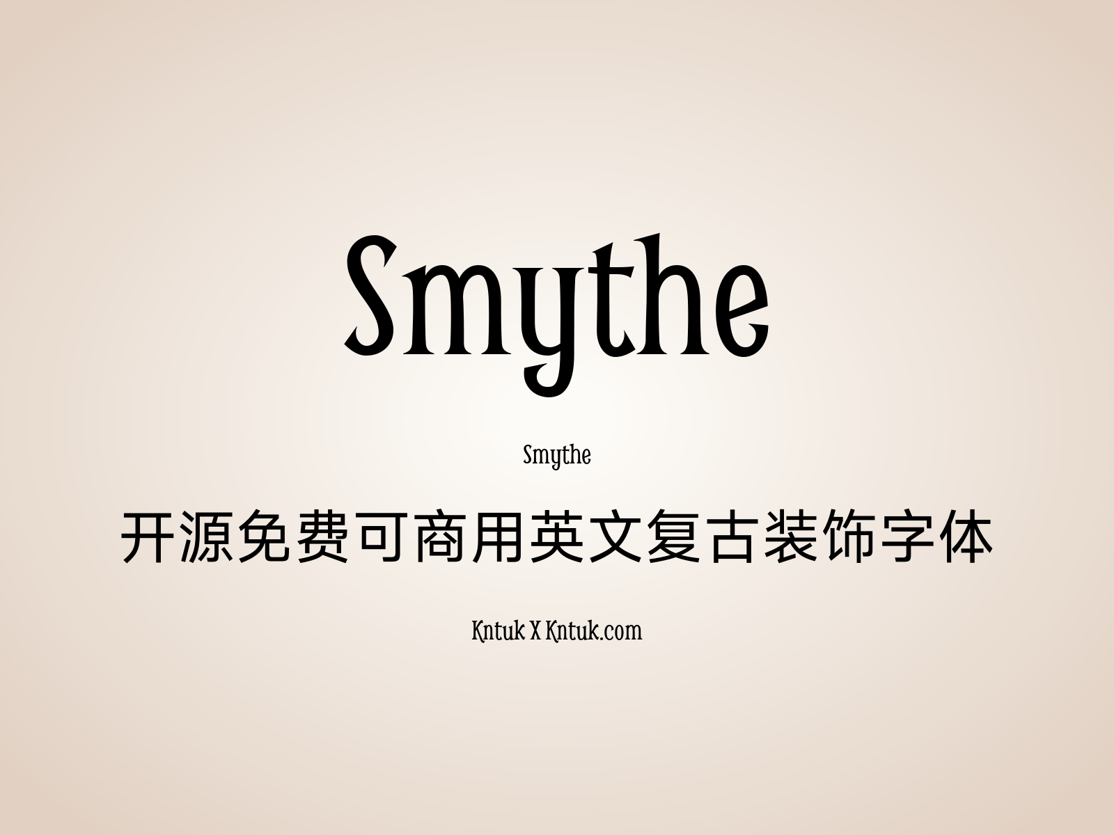 Smythe 开源免费可商用英文复古装饰字体