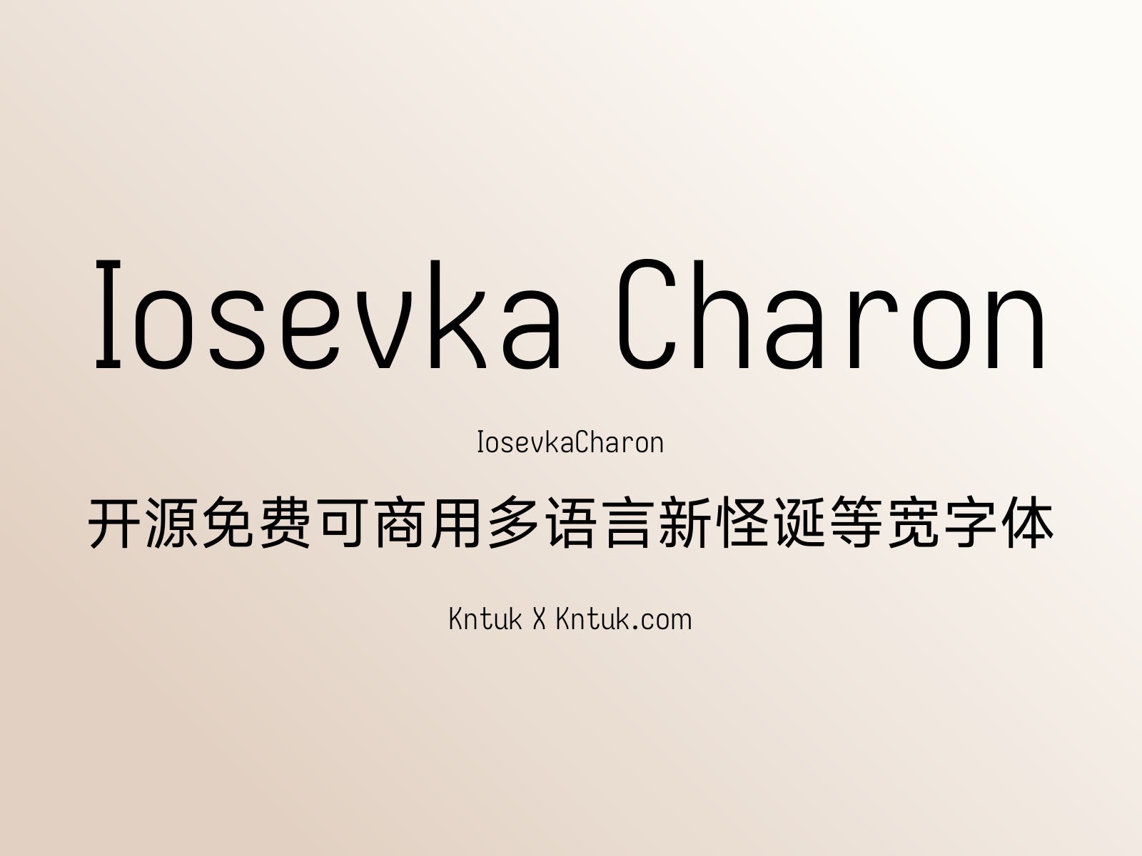 Iosevka Charon