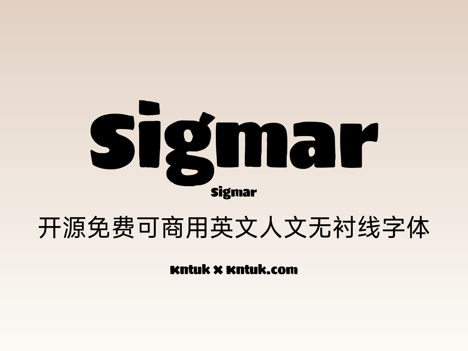 Sigmar