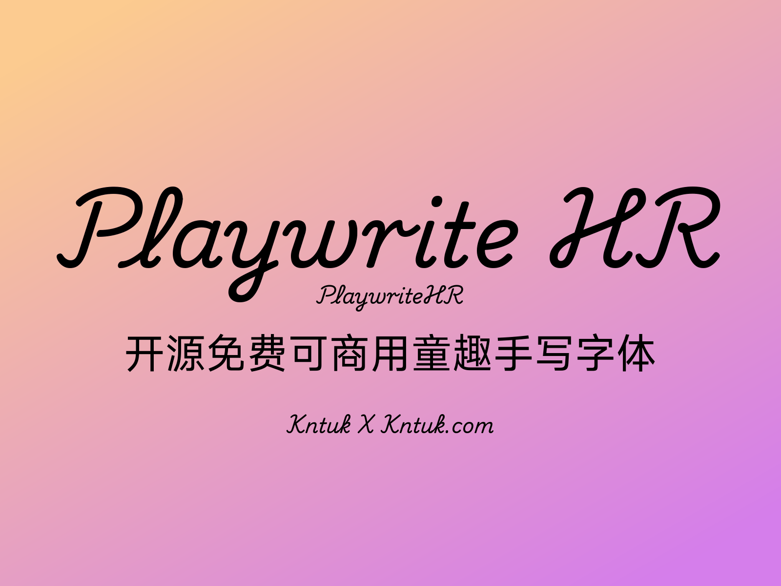 Playwrite HR 开源免费可商用童趣手写字体