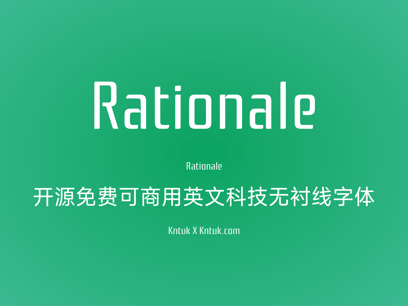 Rationale