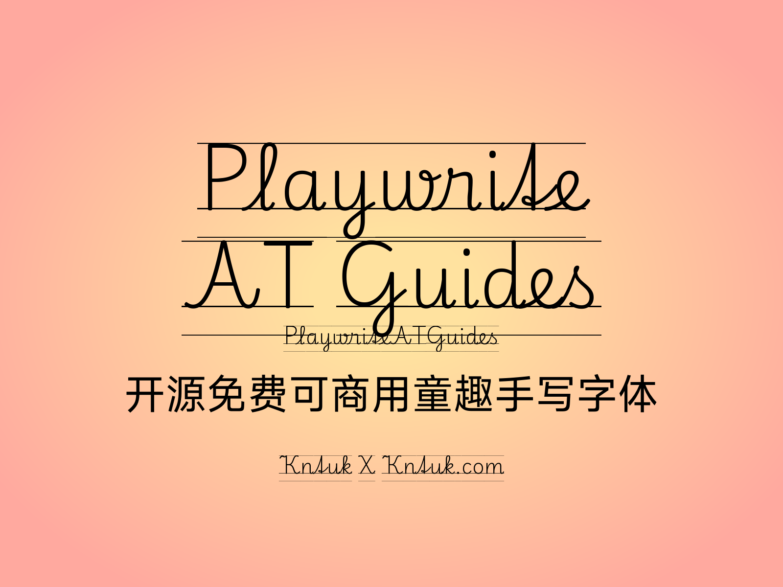 Playwrite AT Guides 开源免费可商用童趣手写字体