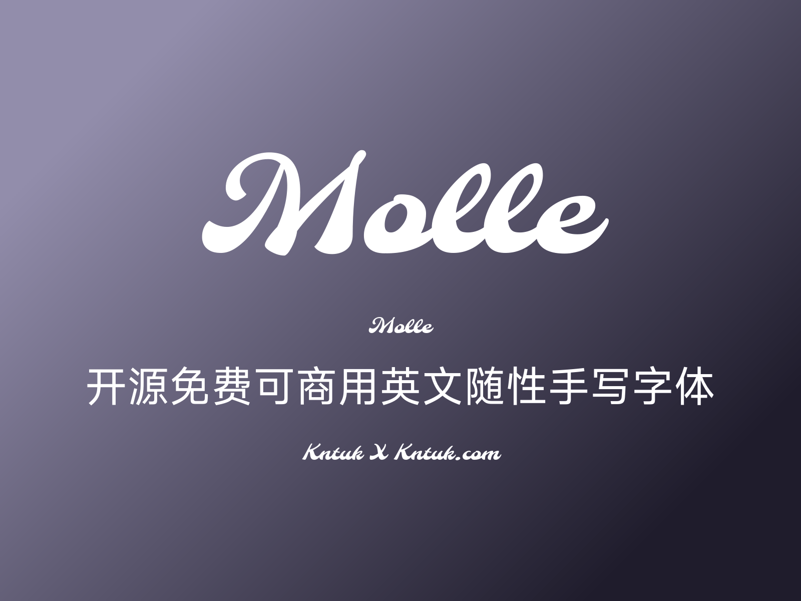 Molle 开源免费可商用英文随性手写字体