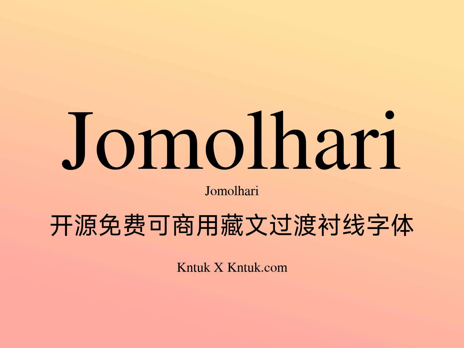 Jomolhari