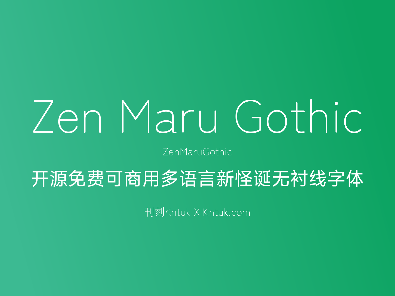 Zen Maru Gothic