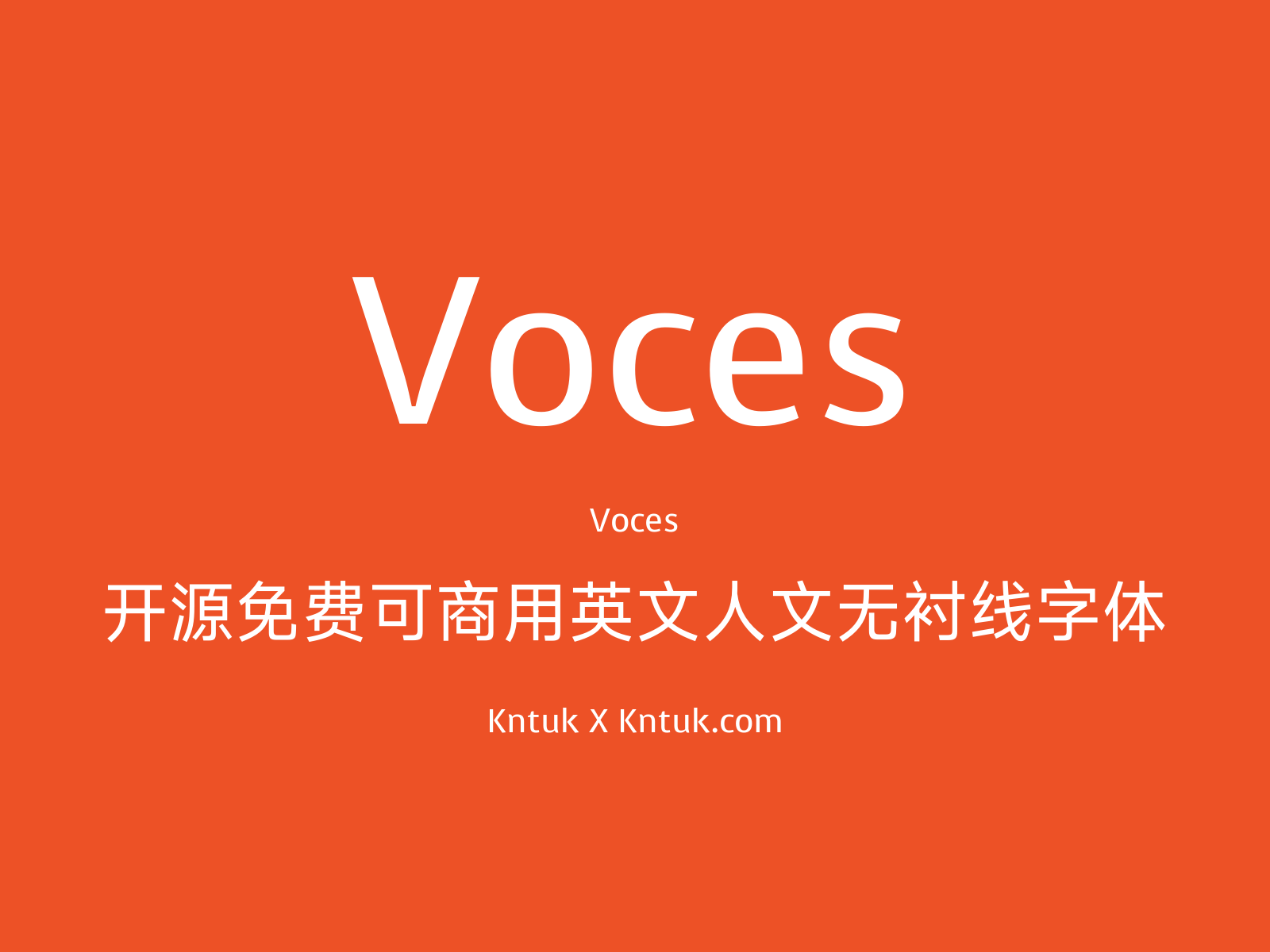 Voces 开源免费可商用英文人文无衬线字体