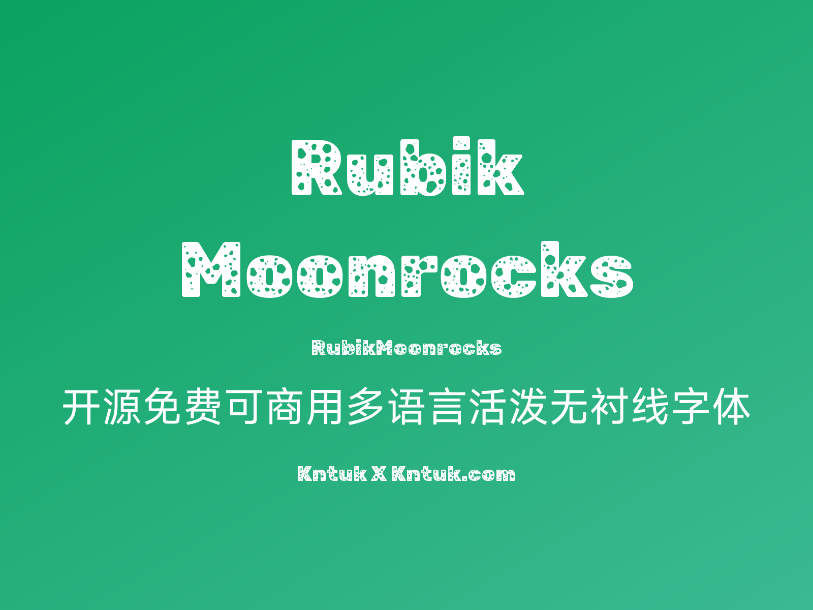 Rubik Moonrocks
