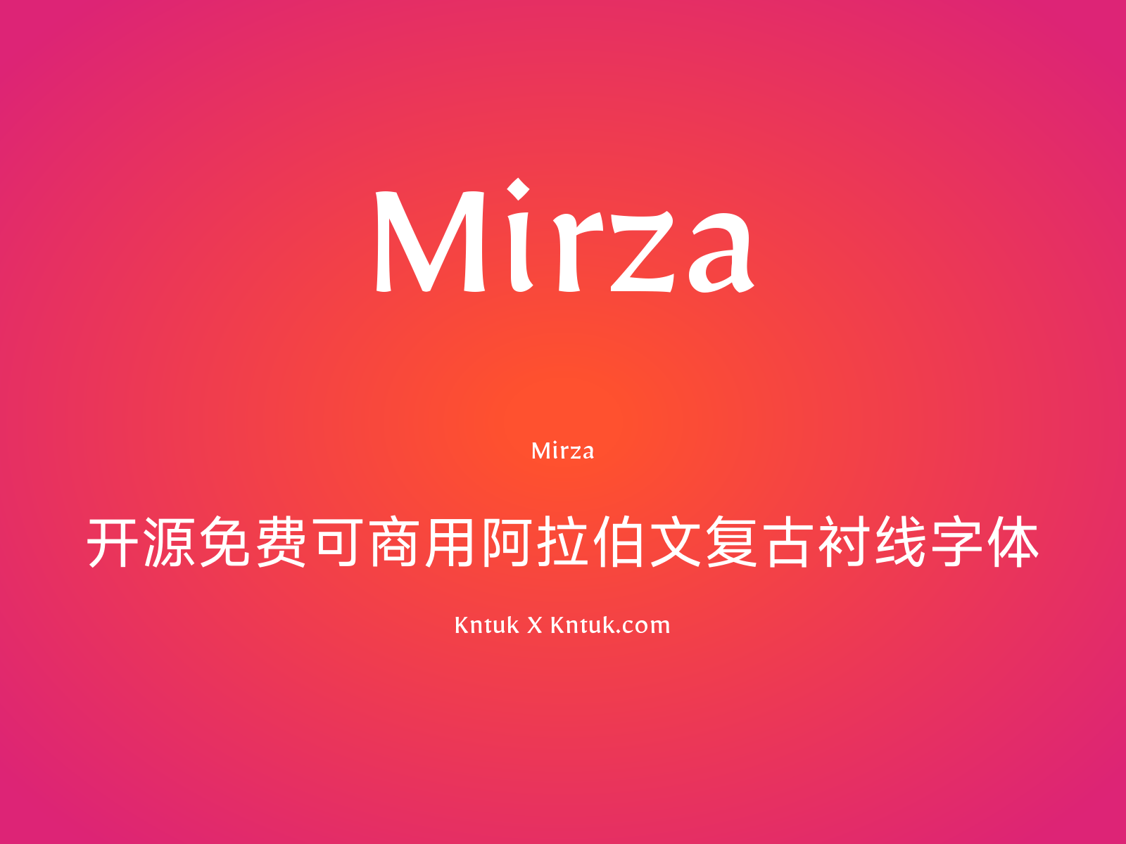 Mirza