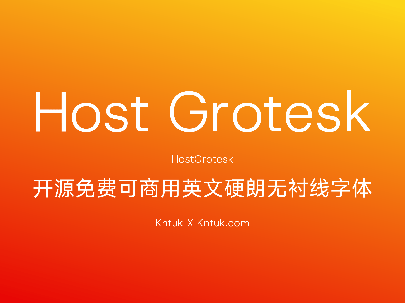 Host Grotesk 开源免费可商用英文硬朗无衬线字体