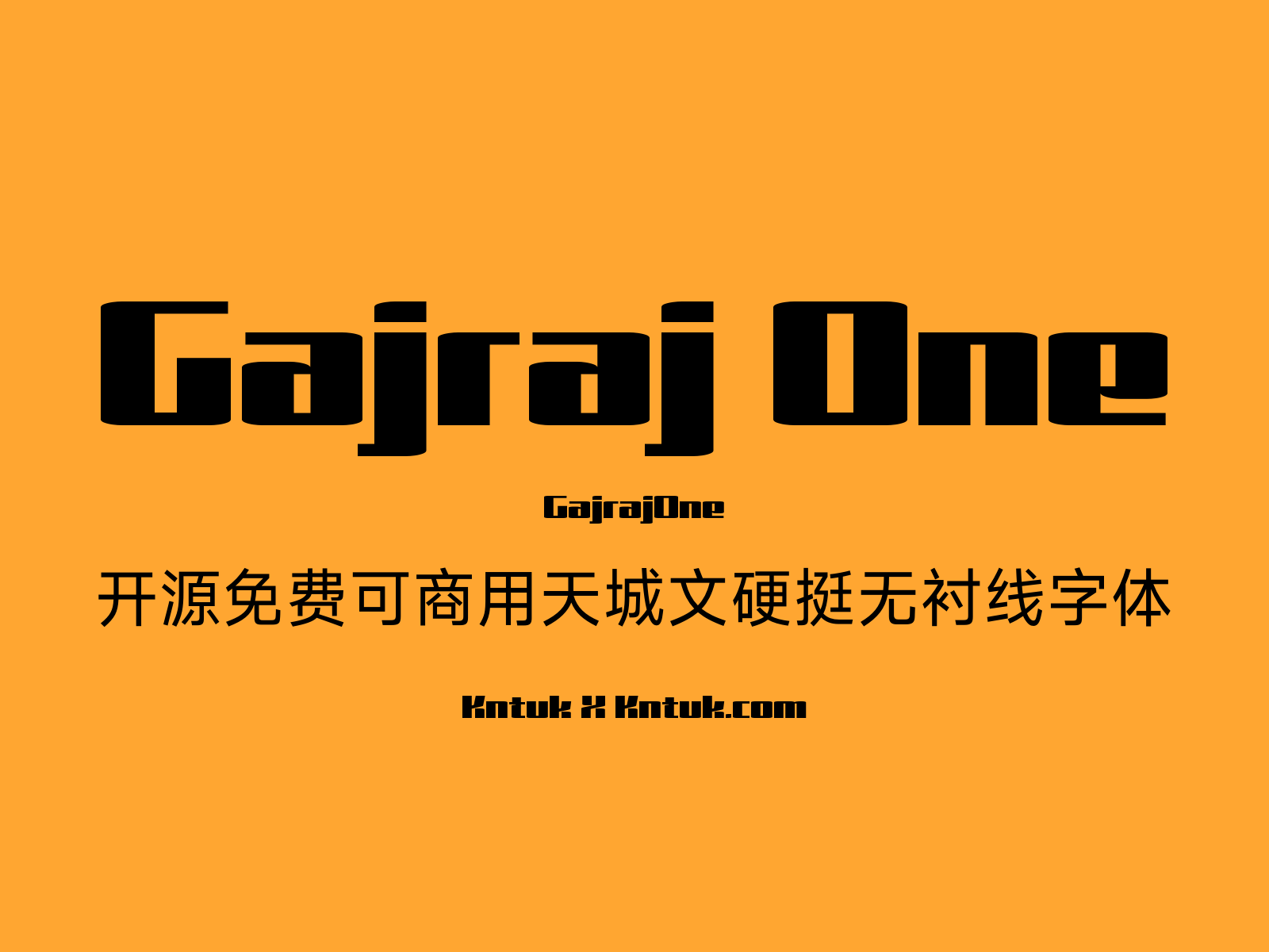 Gajraj One 开源免费可商用天城文硬挺无衬线字体