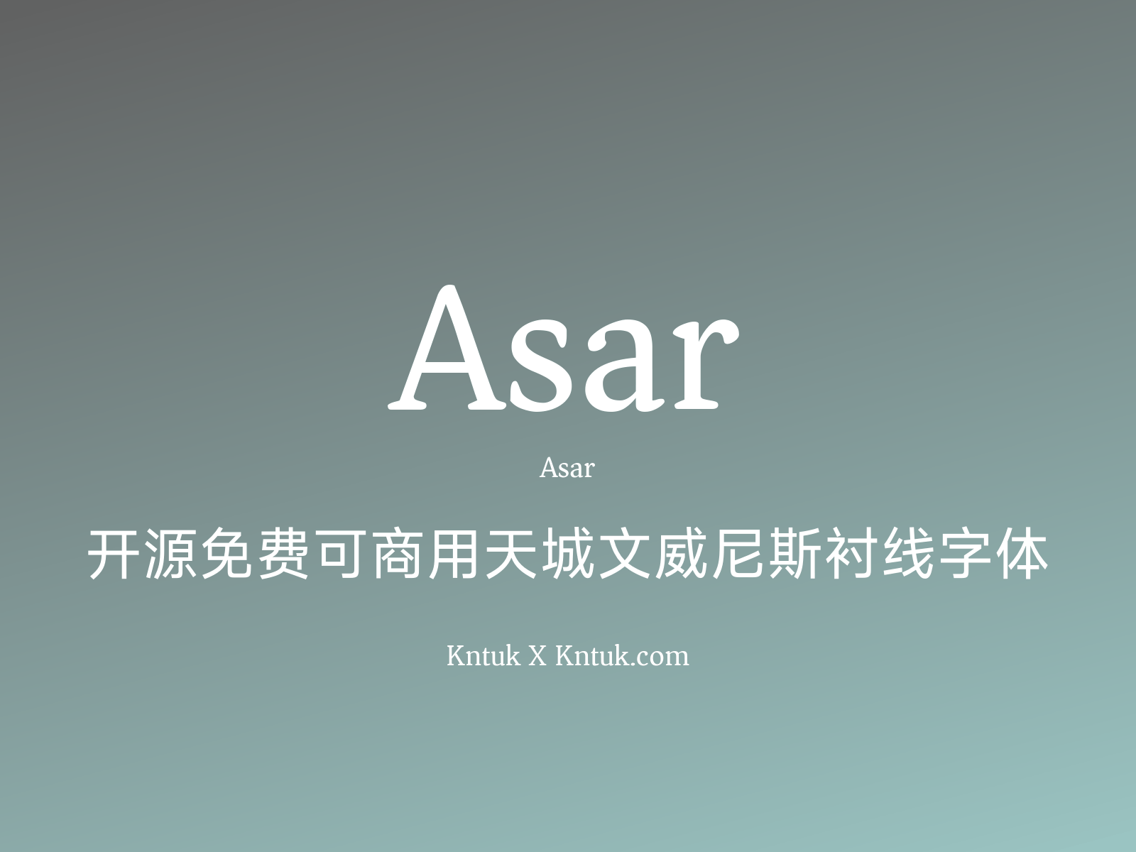 Asar