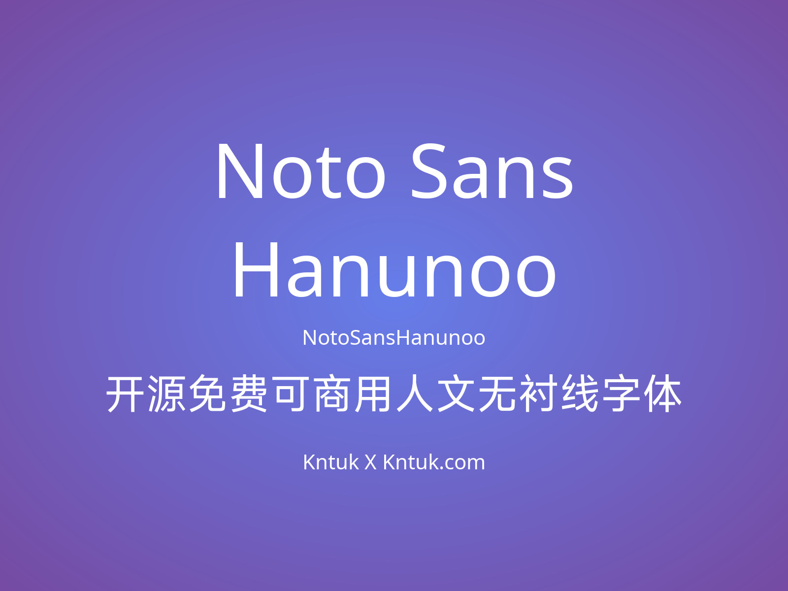 Noto Sans Hanunoo 开源免费可商用人文无衬线字体