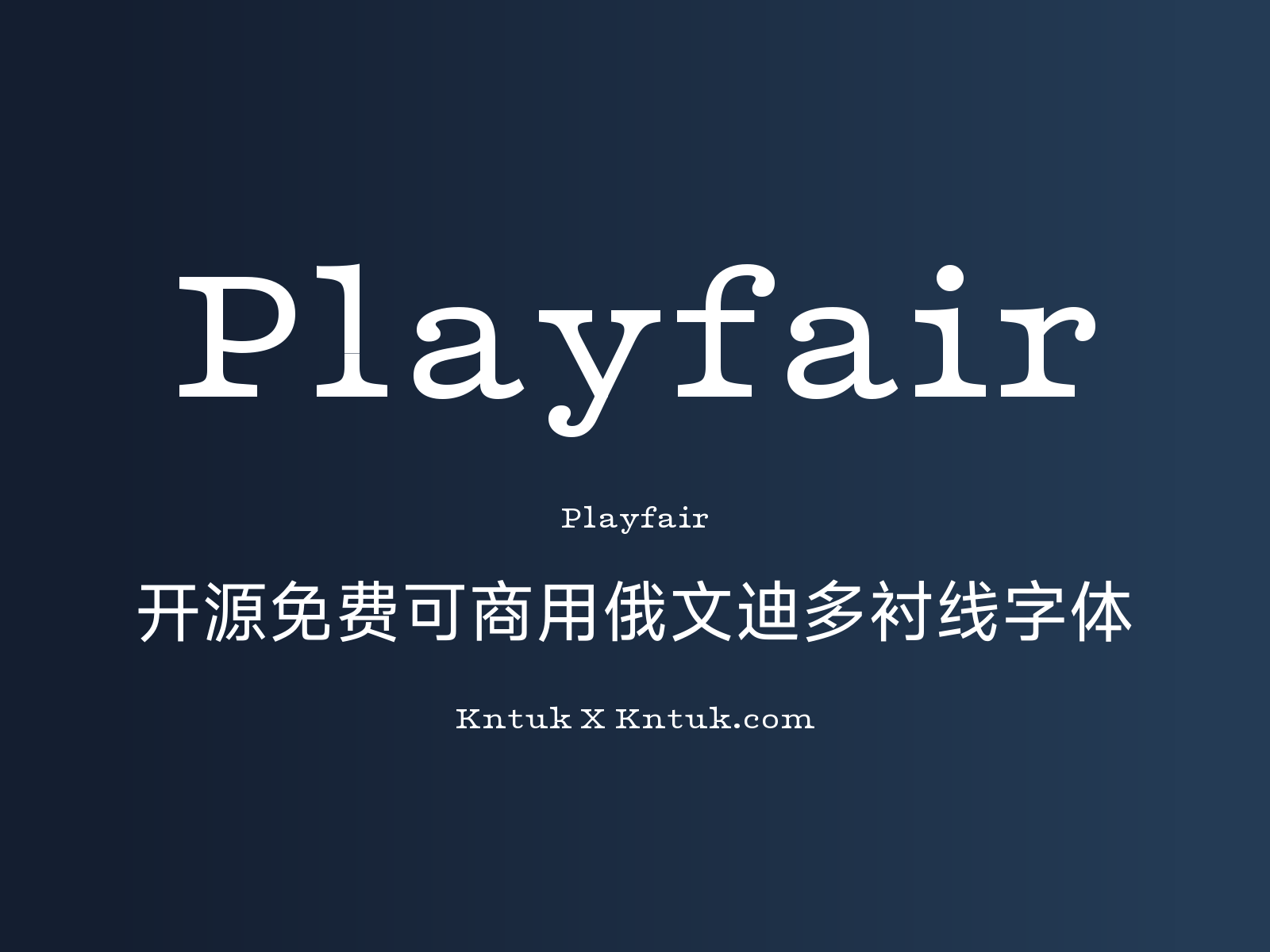 Playfair