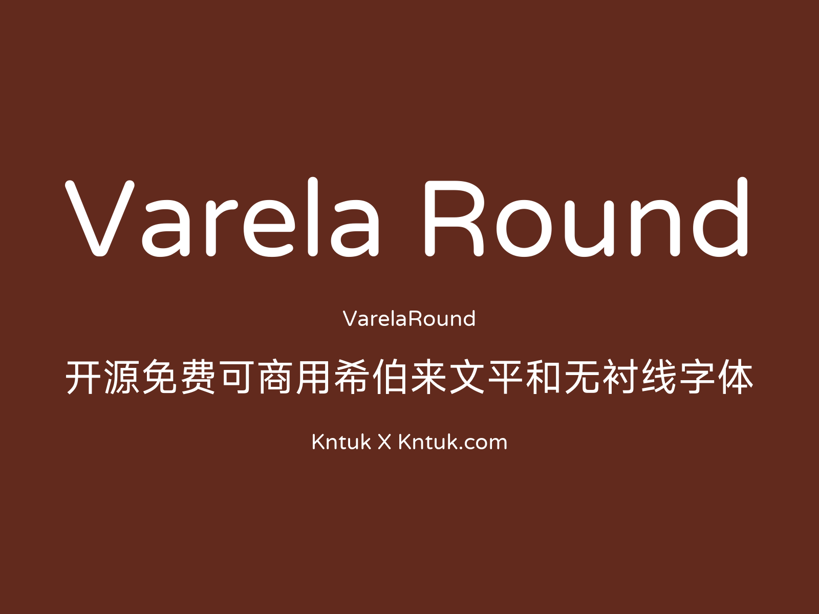 Varela Round