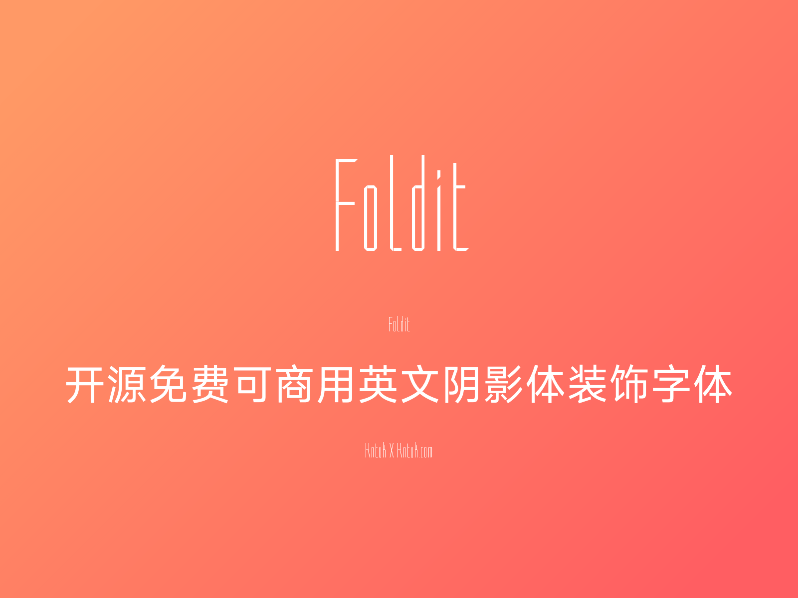 Foldit 开源免费可商用英文阴影体装饰字体