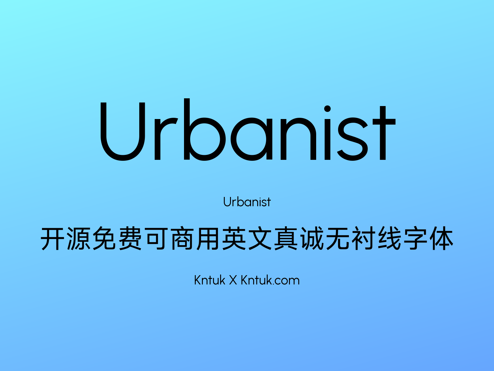 Urbanist 开源免费可商用英文真诚无衬线字体