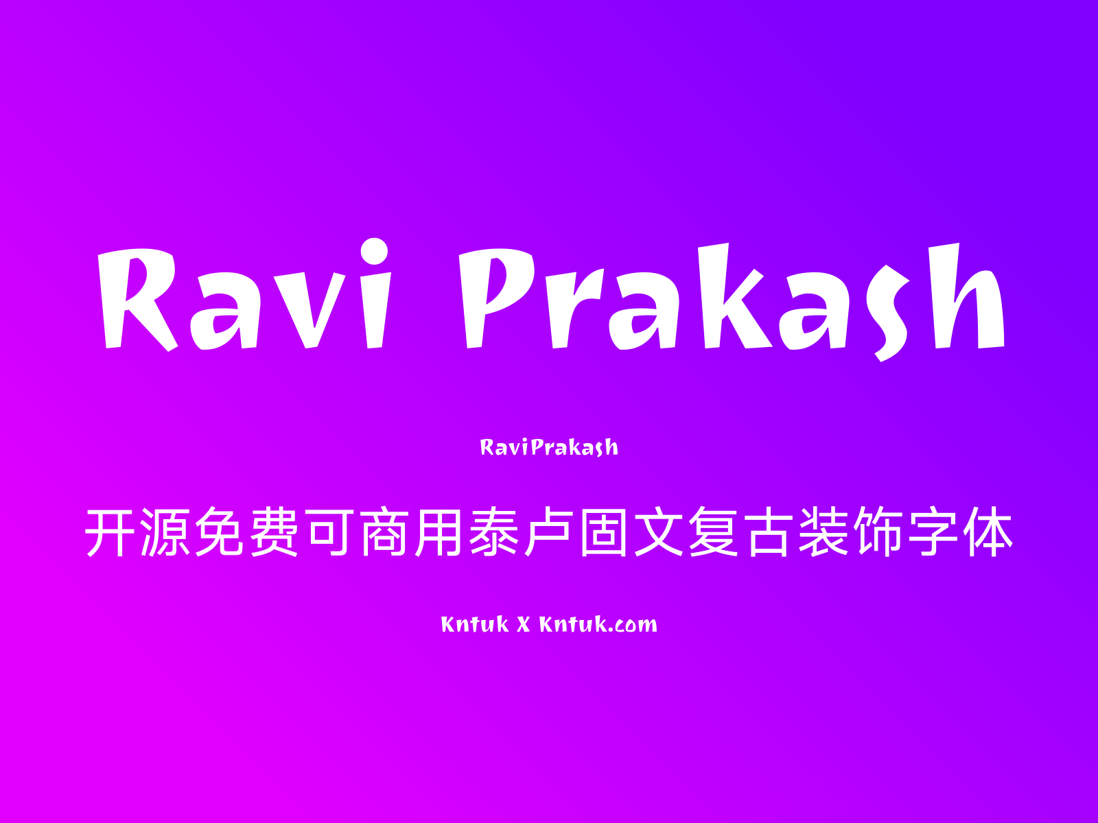 Ravi Prakash 开源免费可商用泰卢固文复古装饰字体