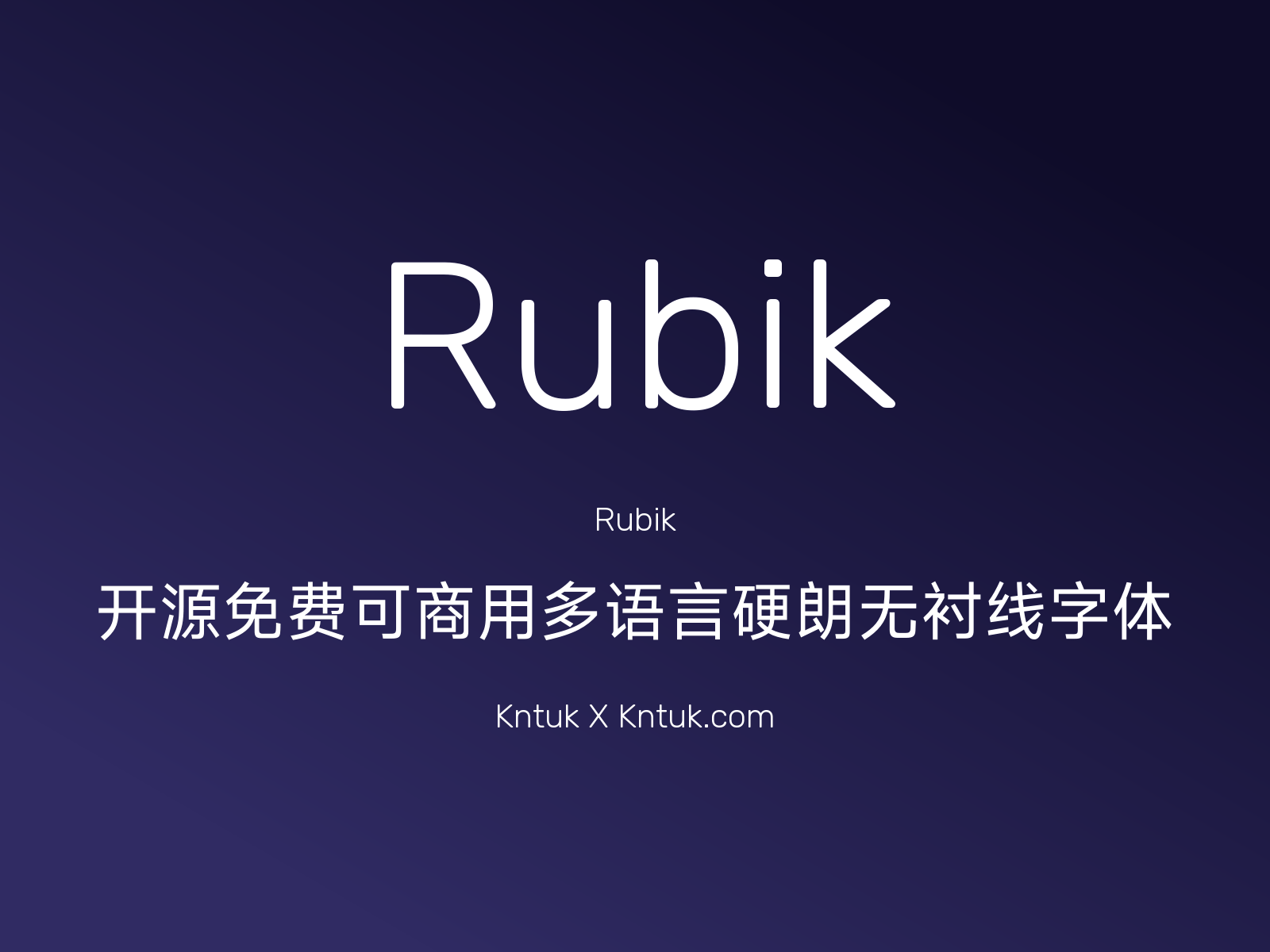 Rubik