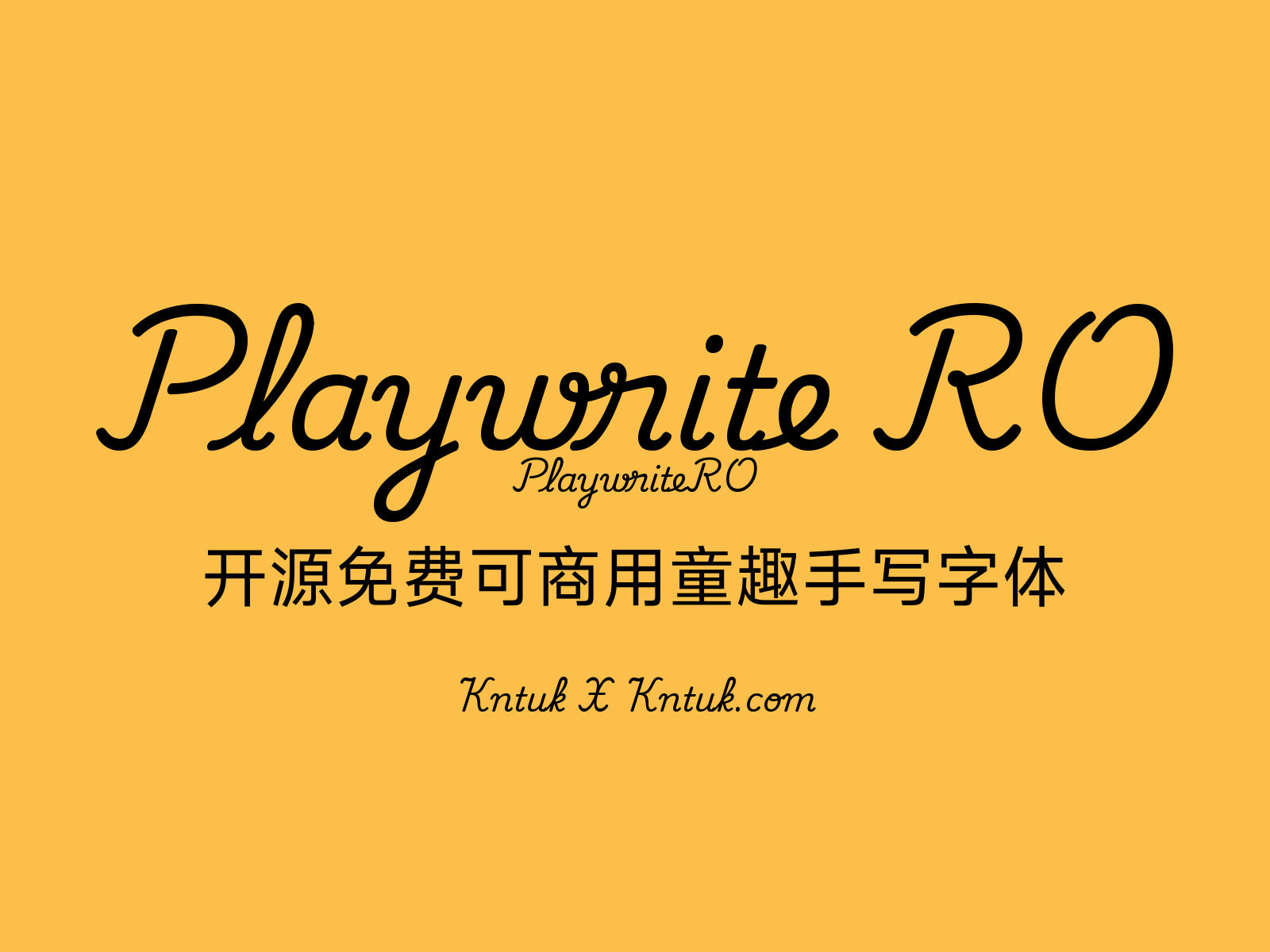 Playwrite RO 开源免费可商用童趣手写字体