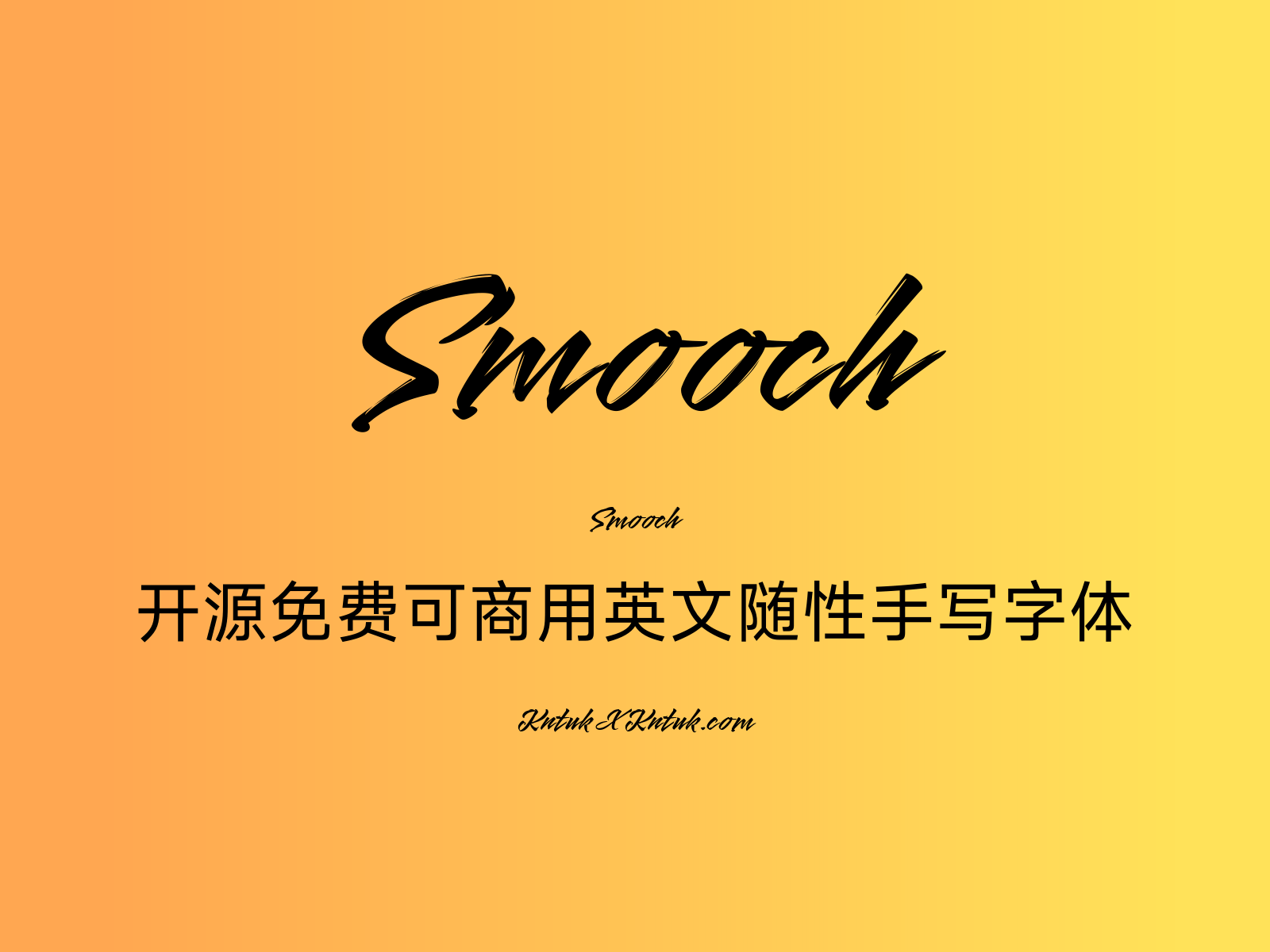 Smooch
