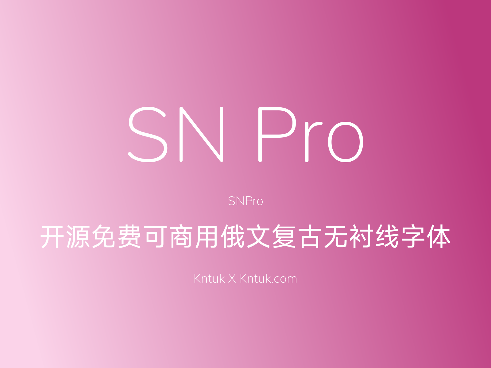 SN Pro