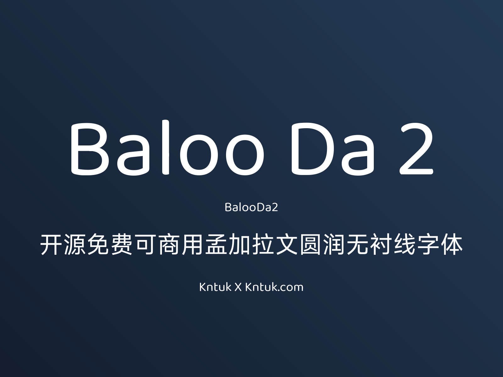 Baloo Da 2