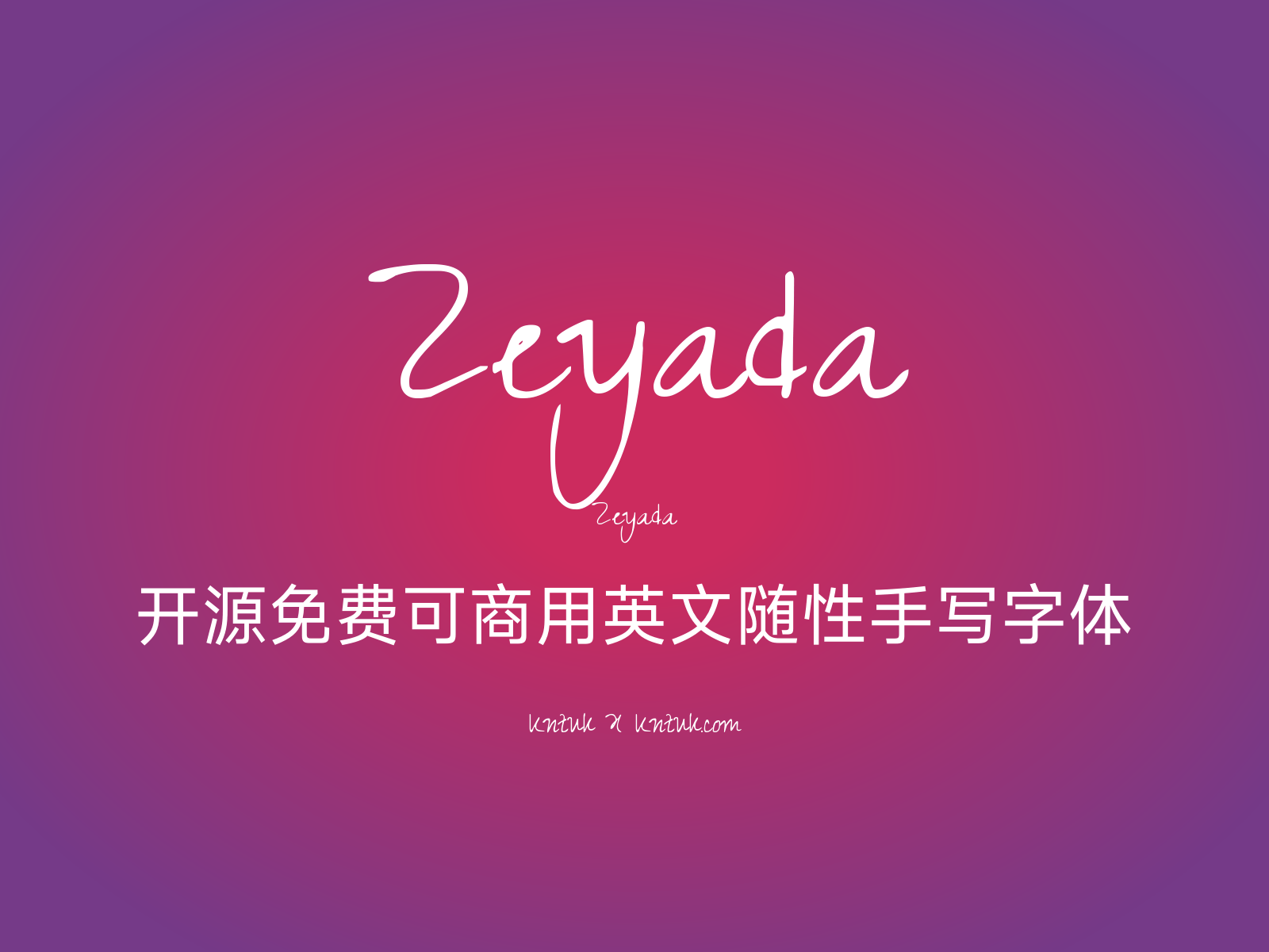 Zeyada 开源免费可商用英文随性手写字体