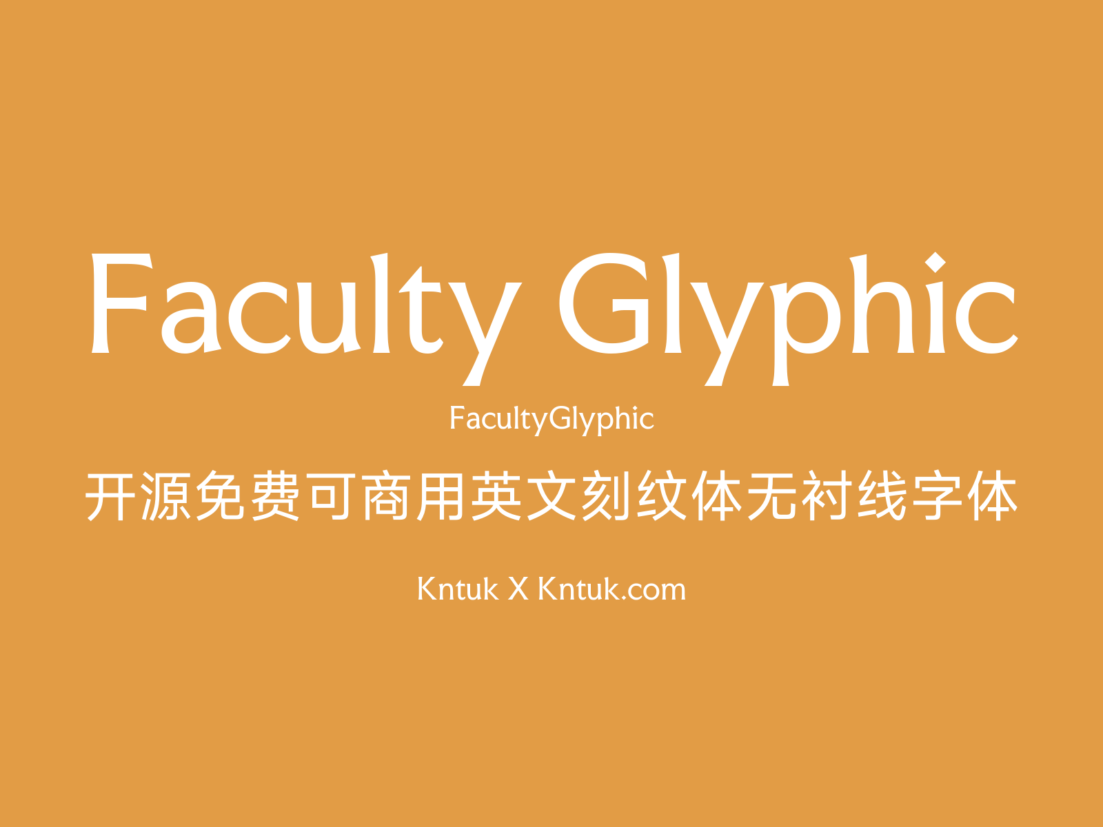 Faculty Glyphic 开源免费可商用英文刻纹体无衬线字体