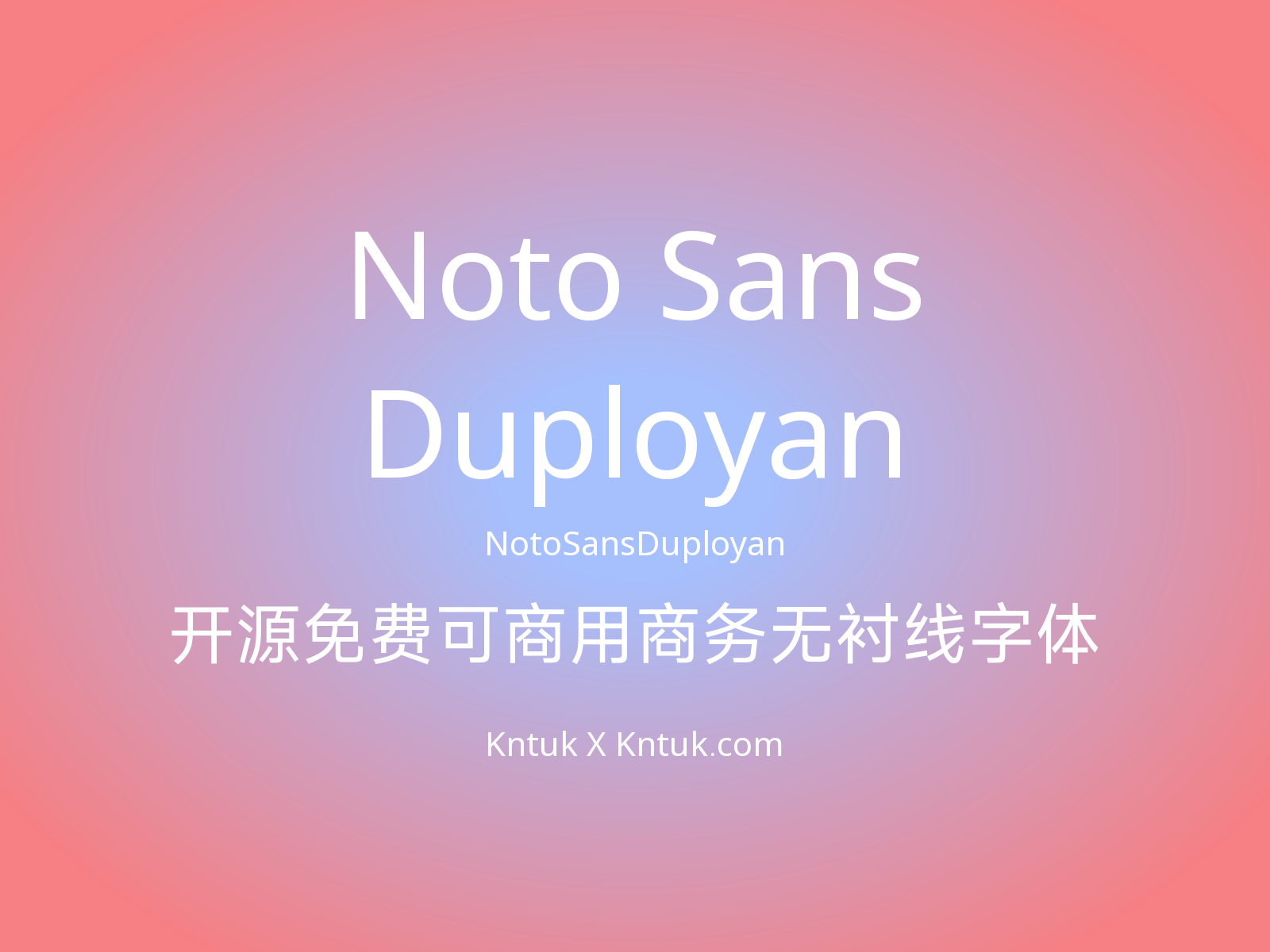 Noto Sans Duployan 开源免费可商用商务无衬线字体
