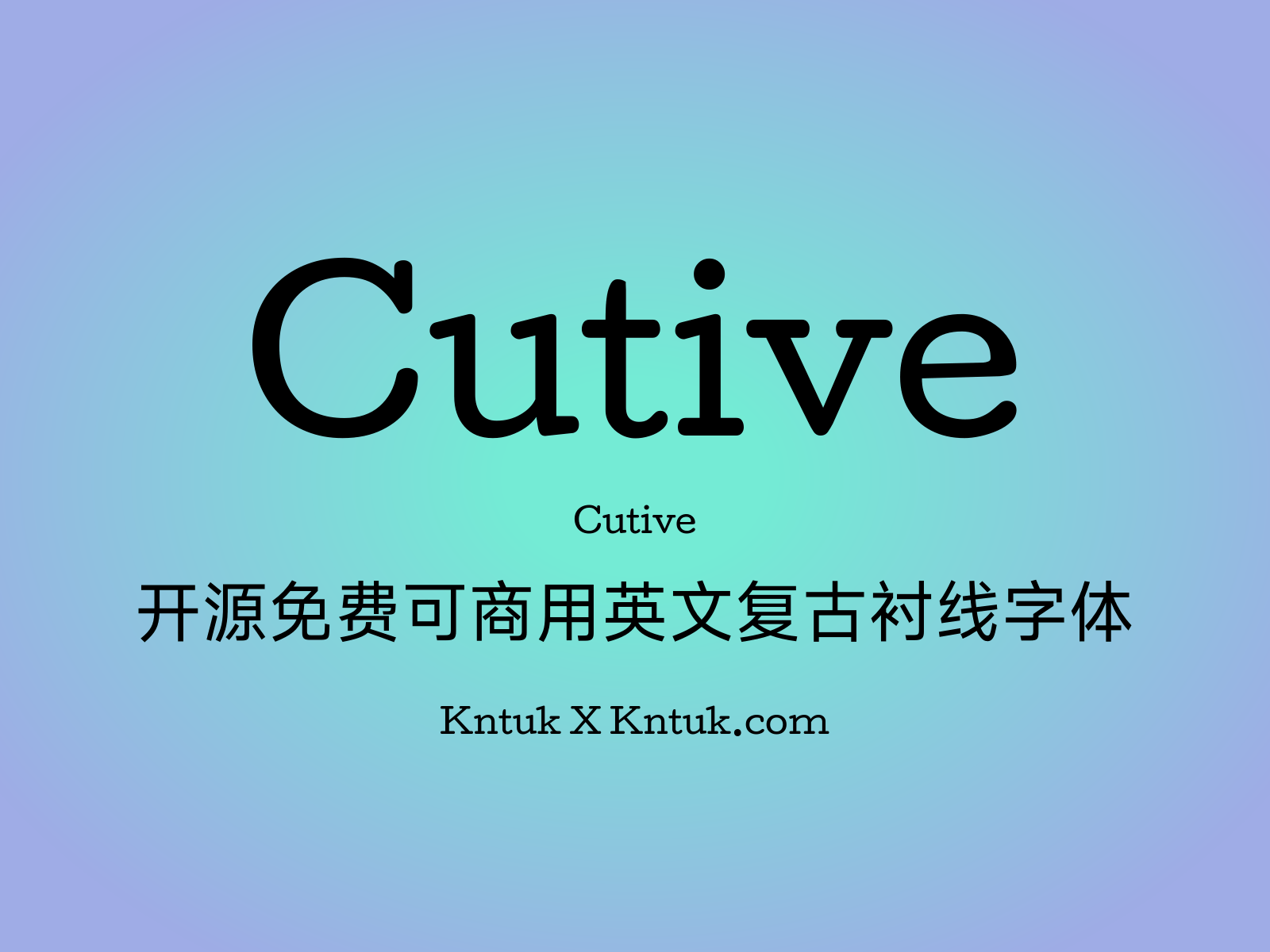 Cutive