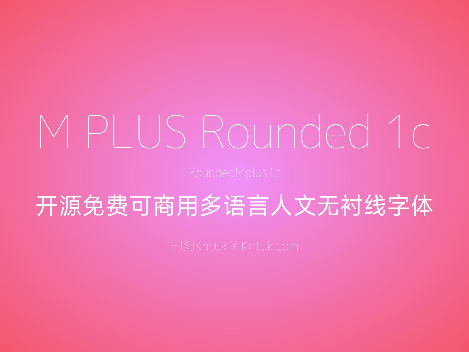 Rounded Mplus 1c