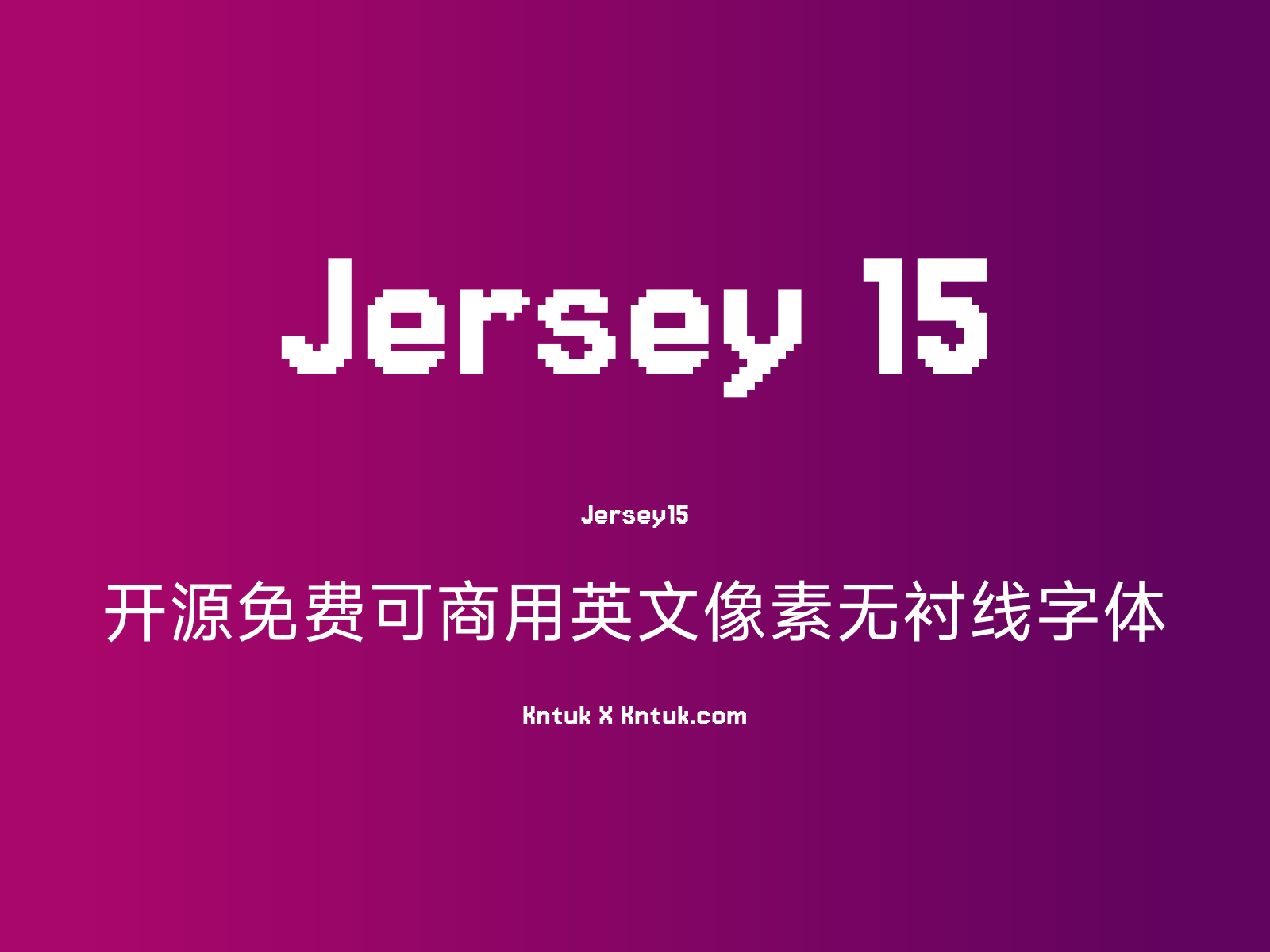 Jersey 15 开源免费可商用英文像素无衬线字体