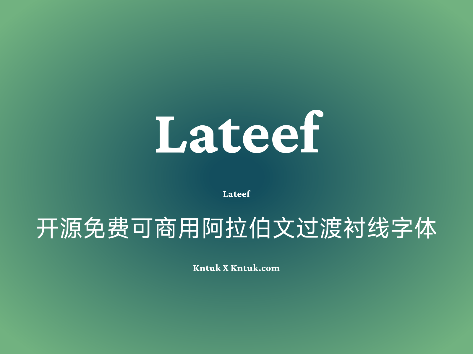 Lateef