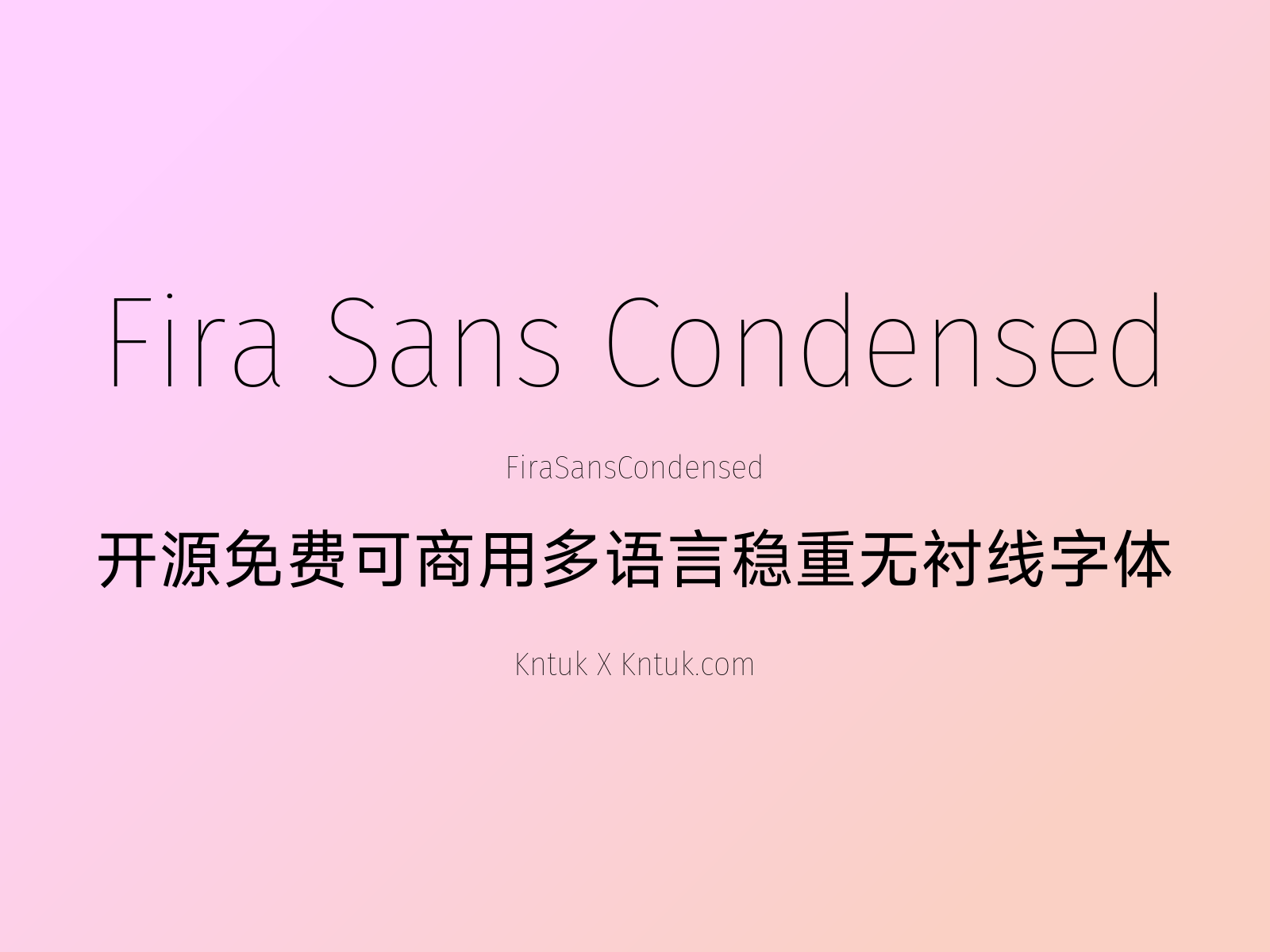 Fira Sans Condensed 开源免费可商用多语言稳重无衬线字体