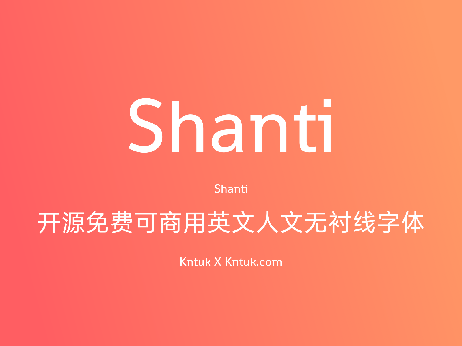 Shanti 开源免费可商用英文人文无衬线字体