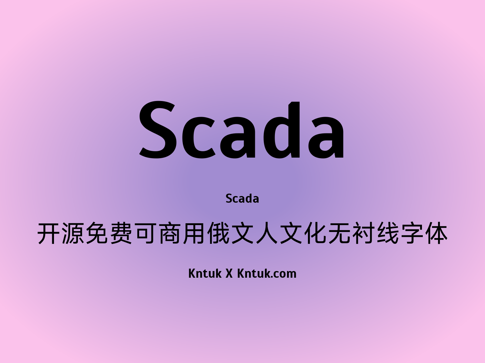 Scada