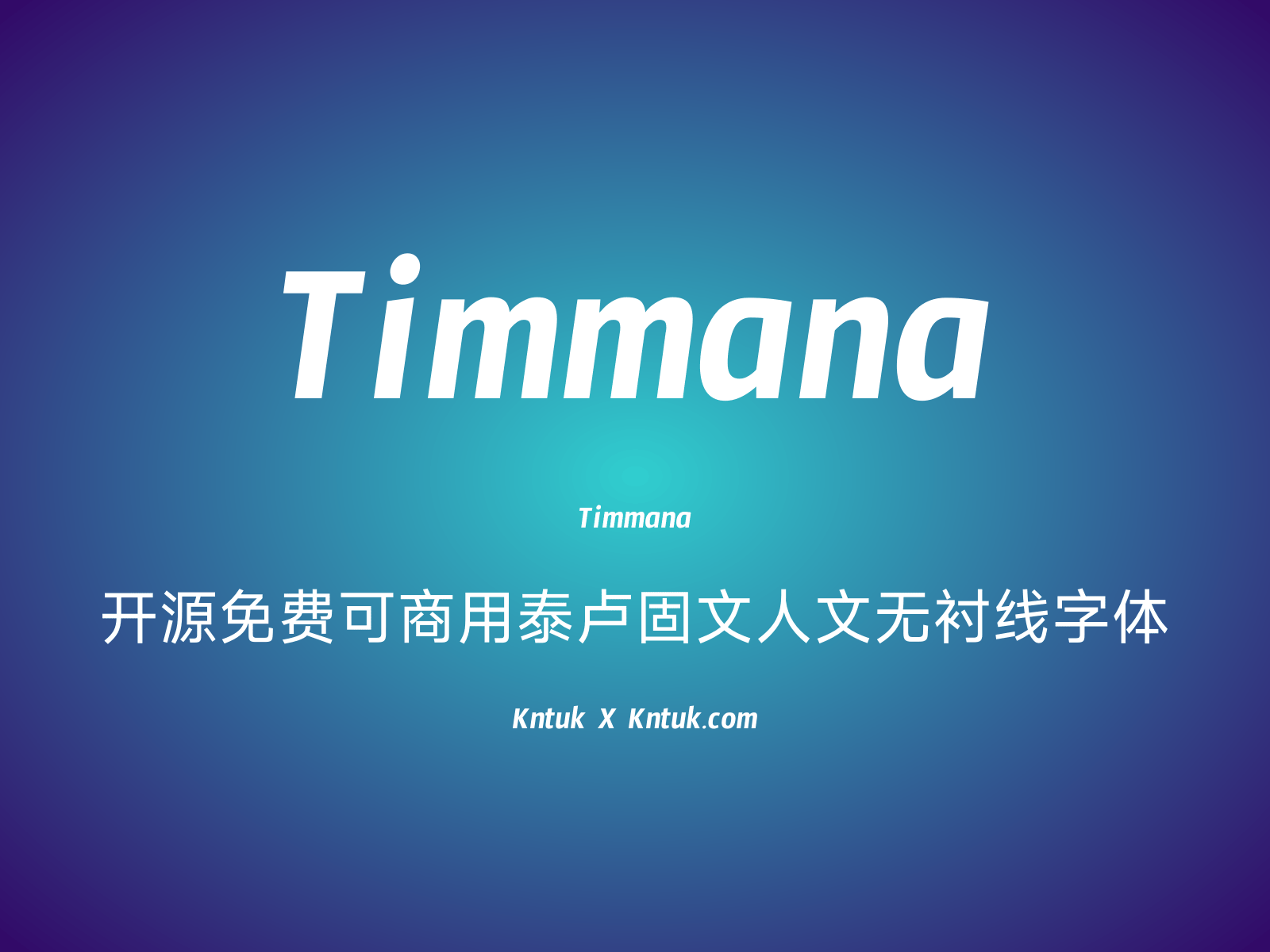 Timmana