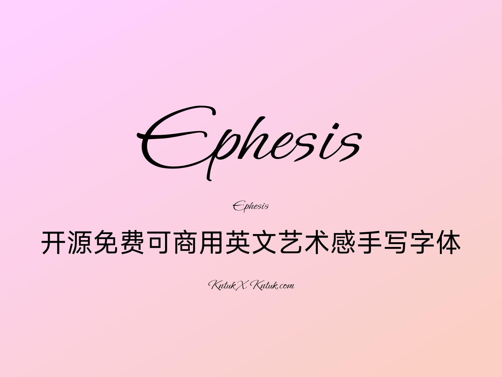 Ephesis