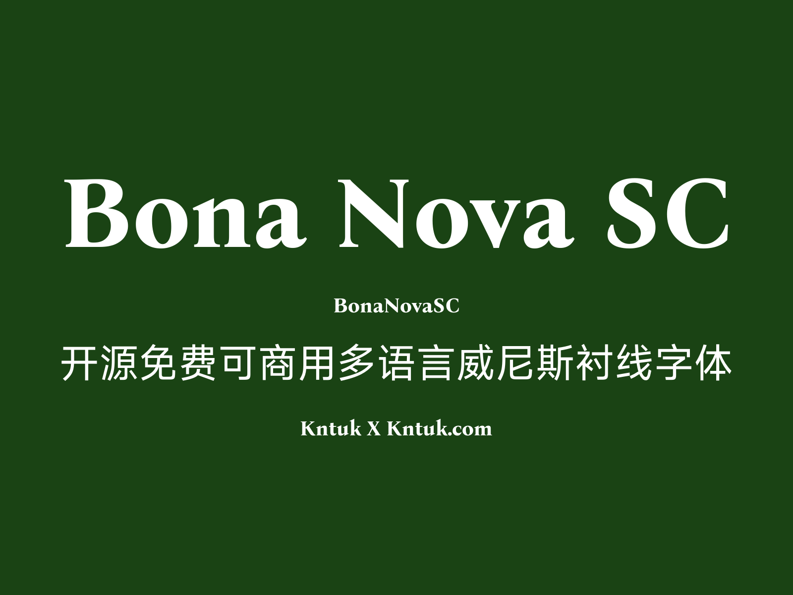 Bona Nova SC 开源免费可商用多语言威尼斯衬线字体