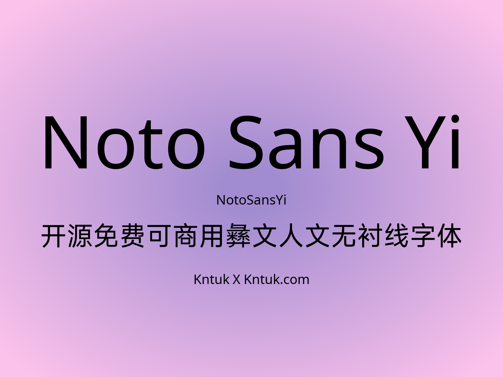 Noto Sans Yi