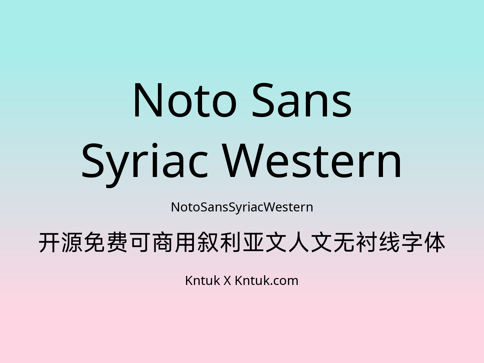 Noto Sans Syriac Western