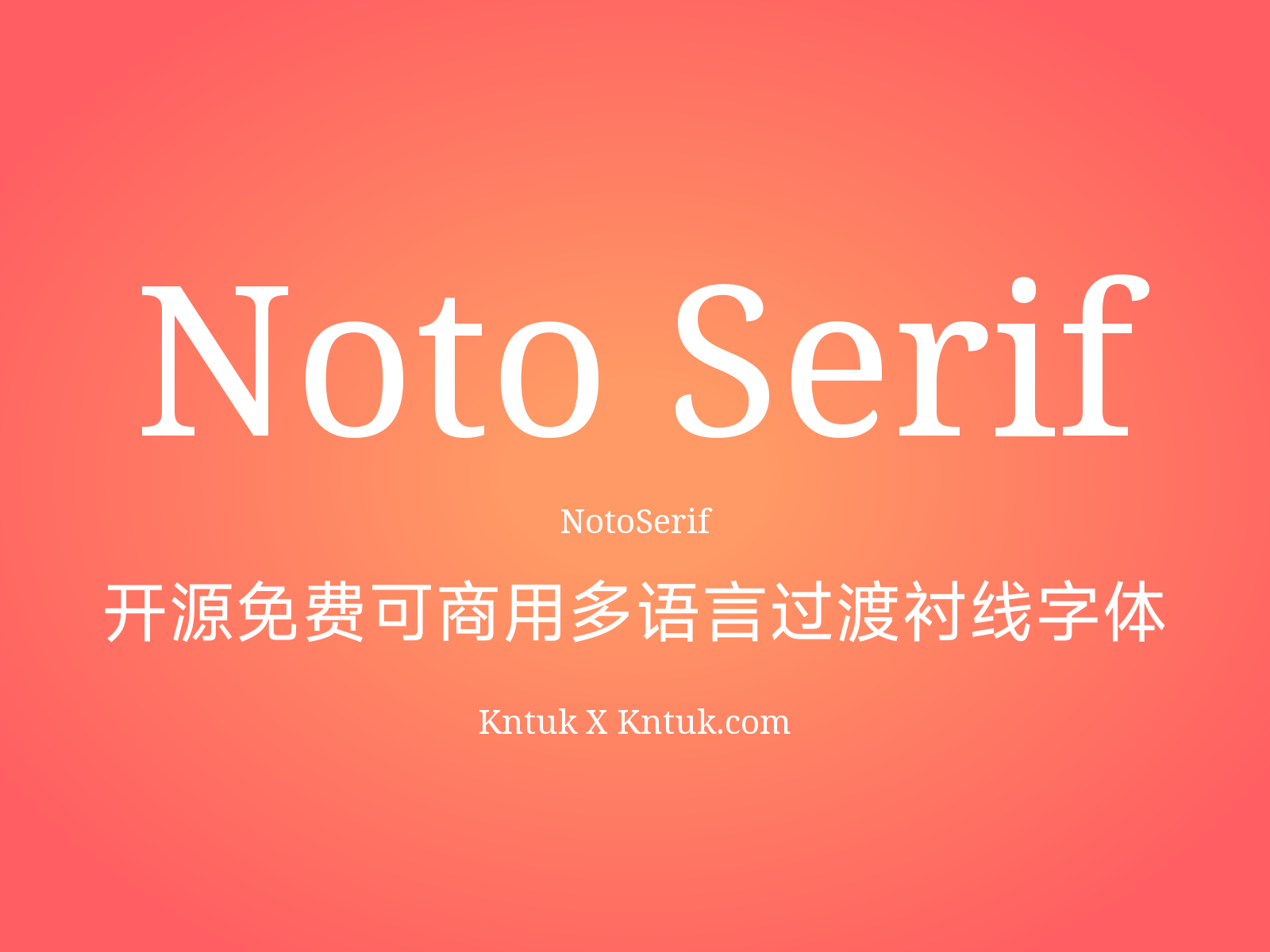 Noto Serif